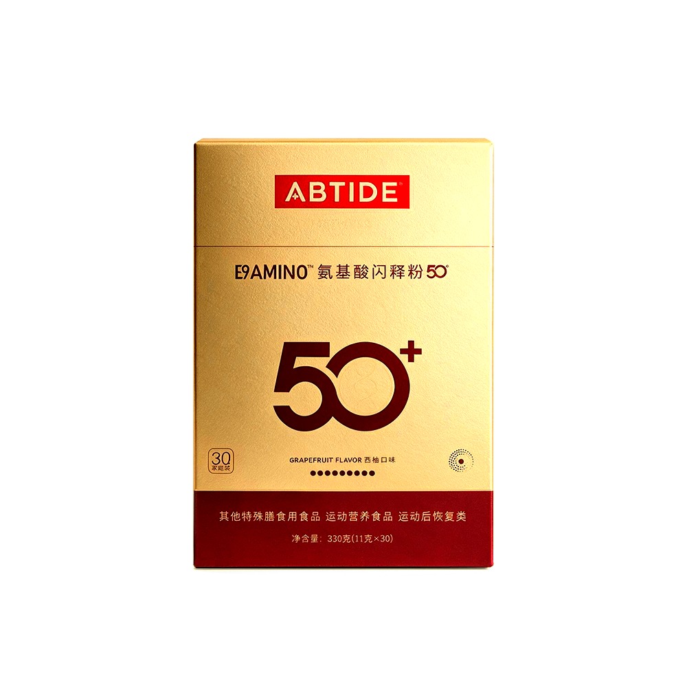 50+正面包装